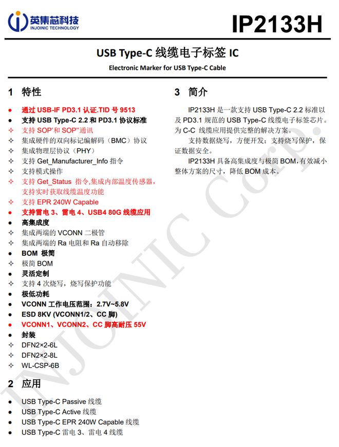 开云APP 开云官网入口USB4全能线缆能带给iPhone 15系列带来哪些优势你知道吗？(图16)