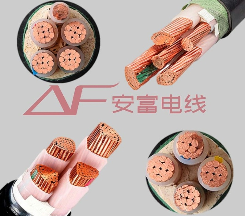 电线电缆的定义和区别Kaiyun 开云体育(图2)