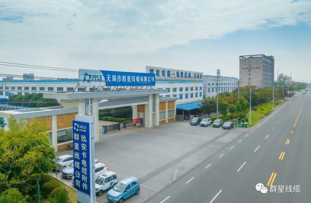 玖安卡（江苏）智能电力科技有限公司荣获开云体育 开云官网“电缆附件十大品牌”荣誉称号(图1)