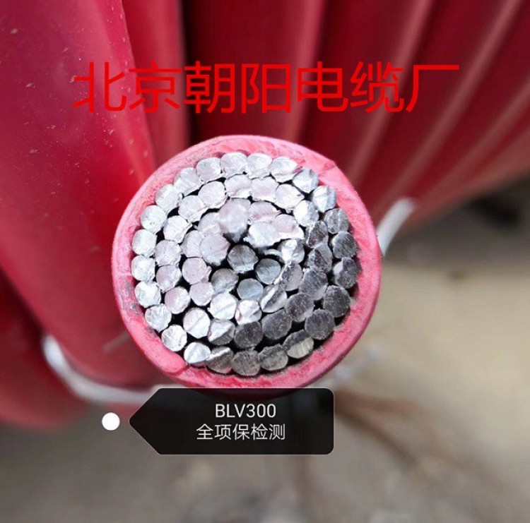 Kaiyun 开云体育电力低压电缆电线电缆价格表(图2)