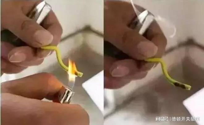 开云 开云体育平台电线真假辨别大揭秘让你练成火眼金睛！(图1)