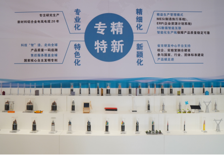 用创新打造卓越品质 河南华星电缆的技术革新开云体育 Kaiyun.com 官网入口(图1)