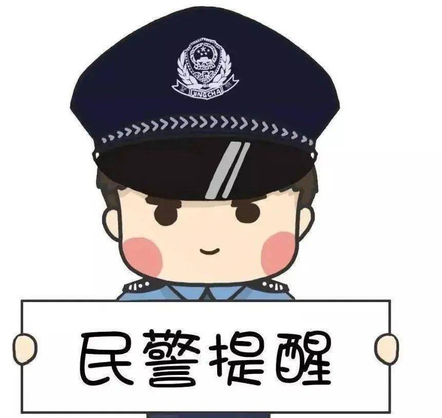 偷钢筋、开云 开云体育平台偷电缆、偷建材河源公安破案10宗！抓获4人！(图8)