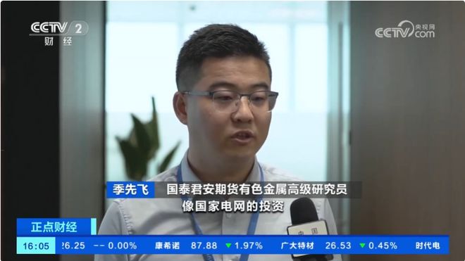 开云 开云体育官网探析线缆行业前景：需求增长产能提升是否足以撑起未来？(图2)