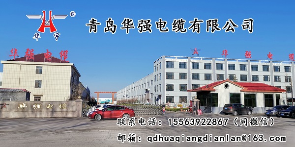 Kaiyun 开云体育你知道电缆是什么吗？(图2)