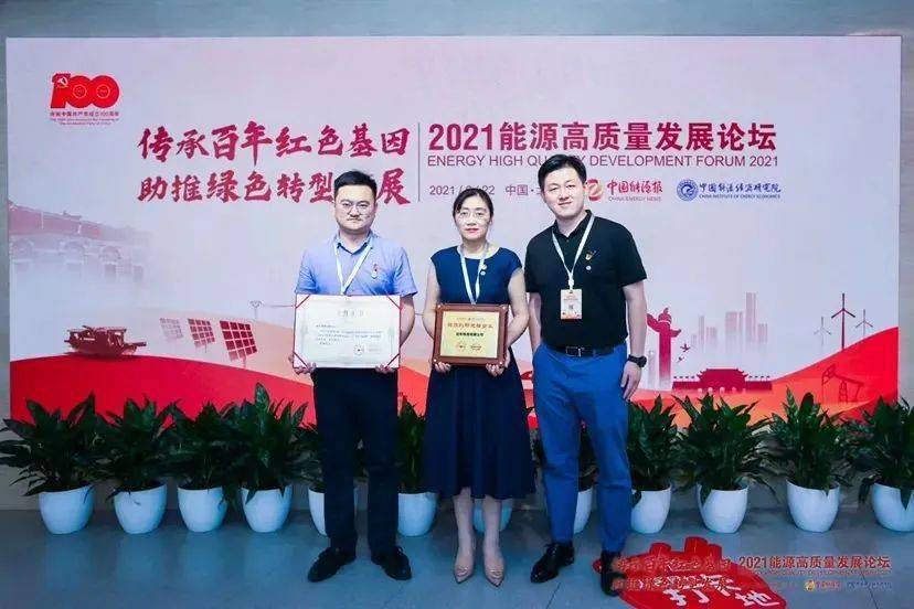 Kaiyun 开云体育回顾过去展望未来与远东电缆一起奔向2022！(图4)