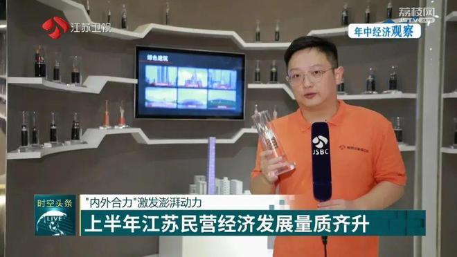远东电缆：强化技术引领以强大动力助力民企新发开云 开云体育官网展(图2)