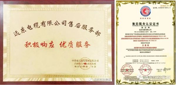 开云 开云体育官网重大工程丨这一电网超级工程远东电缆参建！(图4)
