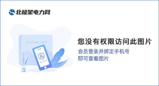广东首例大截面电缆蛇形敷设完成开云 开云体育官网（图）(图1)