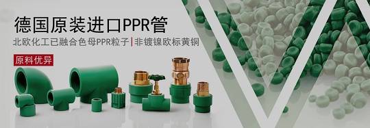 开云体育 开云平台进口水管五大品牌排名新趋势 可放心购买排名(图4)