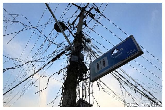 开云体育 Kaiyun.com 官网入口日本学者：看不懂中国电线杆便宜不用非要多花钱铺设地下电缆(图3)