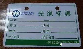 开云 开云体育官网电线电缆标签你了解多少？(图2)