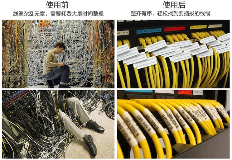 Kaiyun 开云线缆标识标签该如何标记？天势科技(图1)