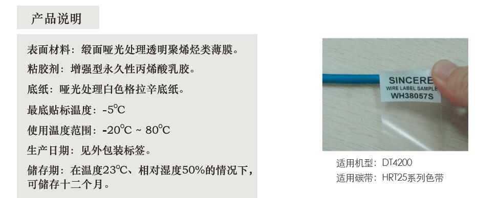 开云APP 开云官网入口线缆标签用途、特点知多少(图2)