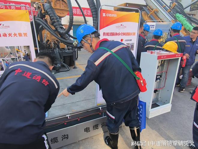 全氟己酮自动灭火装置开云体育 Kaiyun.com 官网入口在配电柜、电缆沟防灭火中的应用(图3)