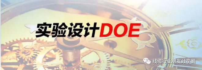 超强防干扰USB电缆设计过程开云 开云体育平台(图2)