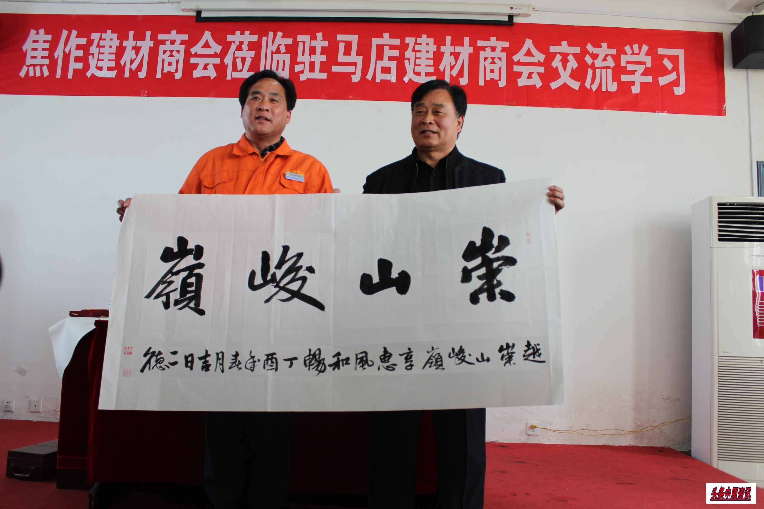 焦作建材装饰商会驻马店交流学习走进乐山电缆开云体育 Kaiyun.com 官网入口(图4)