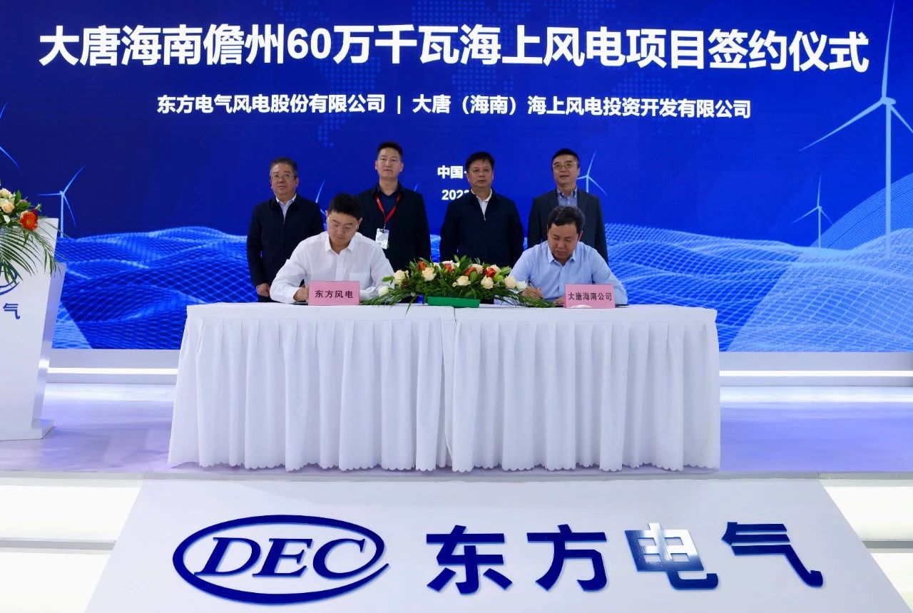 东方风电18MW海上、10M开云体育 开云平台W+陆上风电机组新品发布！(图3)