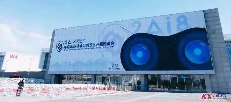 中央电视台、北京开云 开云体育官网电视台来到安博会可想他的影响力有多大！(图1)