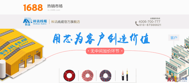 中央电视台、北京开云 开云体育官网电视台来到安博会可想他的影响力有多大！(图4)