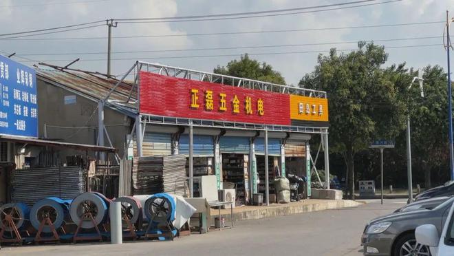 增设停车位、改造电线线路……金山这里的居民幸福感提升了丨大调研进行时开云 开云体育平台(图5)