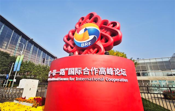 远东控股：三大产业高质量发展 共筑“一带一路”开云体育 开云官网伟大事业(图1)