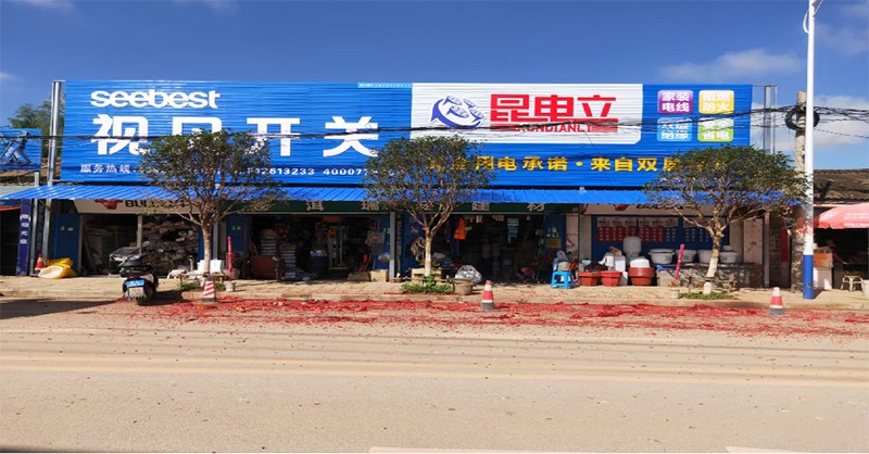 Kaiyun 开云数字大理:汇聚建材打造一站式采购平台!(图2) Kaiyun 开云数字大理:汇聚建材打造一站式采购平台!(图2)