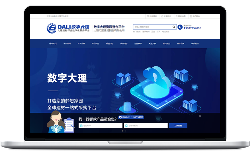 Kaiyun 开云数字大理:汇聚建材打造一站式采购平台!(图1) Kaiyun 开云数字大理:汇聚建材打造一站式采购平台!(图1)